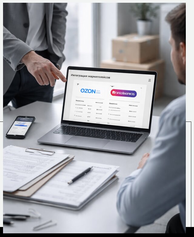 Интеграция с OZON и Wildberries в Астрахани от 8735 р., АвикейСтр